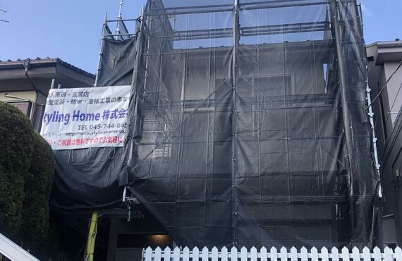 横浜市旭区で屋根塗装をお考えの方は自社施工のStylingHome株式会社にお任せ下さい。